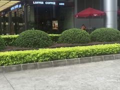 -JAMROCK 乐啡意咖啡