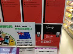 -GranVida生活超市(海信广场店)