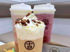 布蕾脆脆奶芙-古茗(下城香积寺路店)