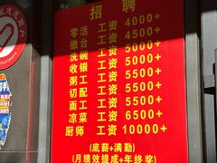 -富龙快餐店(铁西店)