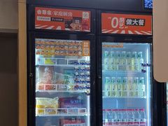 -吉野家(次渠大街店)