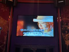 -INLOVE KTV(新天地店)