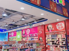 -TOYSRUS玩具反斗城(南通万象城店)