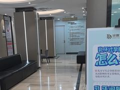 -牙博士口腔品牌连锁(昆山城区店)
