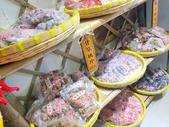 -苏州市吴中区光福窑上花果蜜饯厂