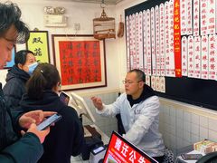 -逸桂禾面馆