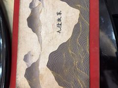 -九隆徽菜(清河店)