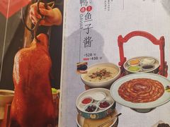 -金百万烤鸭店(马甸店)