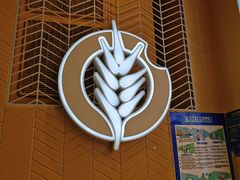 -嘉华饼屋JOY BAKERY(南屏街店)