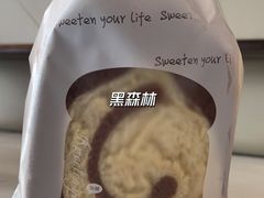 -华荣西饼(列东店)