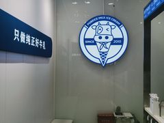 用餐区-波比艾斯(国金街店)