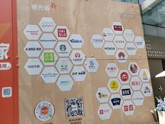 -海珠新都荟城光荟(海珠店)