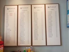 -镇南锅盖面馆(解放路店)