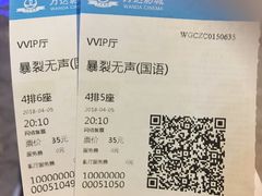 -万达影城(城中城广场IMAX店)
