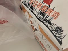 -三毛烤鸡(清泰街店)