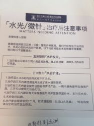 -武汉五洲整形外科医院