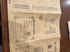 -鸿运酒楼