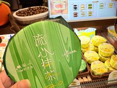 -辛一·铜锣烧(鸿寿坊店)