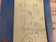 账单-前门张记涮肉(前门店)