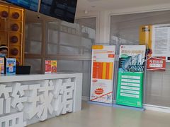 -乐动力闵行体育中心