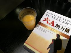 -喜茶(中山利和新地店)