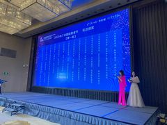 -广交会威斯汀酒店