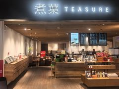 -煮叶(悠唐广场店)