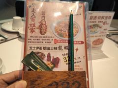 -新兴·金羊座·粤菜点心(乐峰店)
