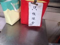 -阿婆油墩子(五里桥路188弄小区店)