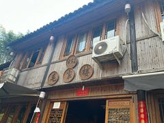 -林坑古村落