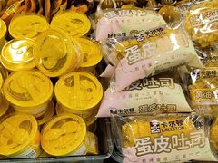 -永辉超市(凯德·天府店)