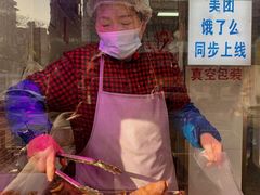 猪耳朵-味香鸭子店(汉口西路店)