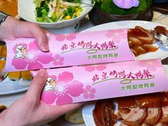 -大鸭梨烤鸭(石佛营店)