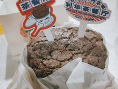 -好利来(红旗万达店)
