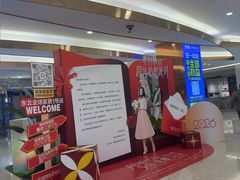 -红星美凯龙(东北全球家居1号店)