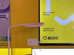 -爱回收(漕宝路日月光店)
