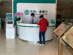 -中国农业银行(杭州滨江支行)
