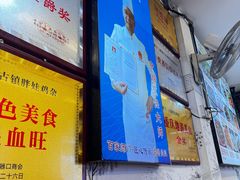 -胖娃古镇鸡杂(磁器口总店)