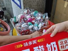 -味多美蛋糕(西安门店)