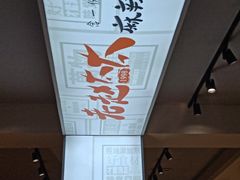 -老赵太太麻辣烫涮肚馆(大经路店)