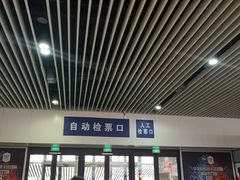 -沈阳站
