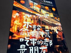 -街角等你.大连海鲜烧烤.经典铁板海鲜串(西安路店)