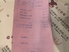 -杭州国际会议中心洲际酒店-面工坊