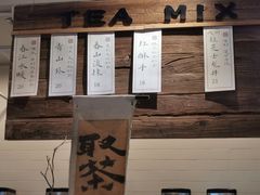 -成川茶店·潮汕工夫浓茶(万象店)