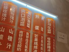 -南锣南门涮肉(南锣鼓巷店)