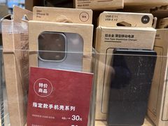 -MUJI无印良品(华贸店)