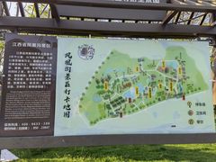 -凤凰沟景区
