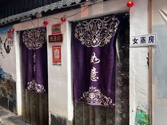 -黄瓜箐温泉疗养院