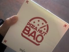 -必胜客(沈辽路万达店)