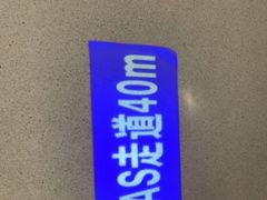 -上海市第四人民医院
